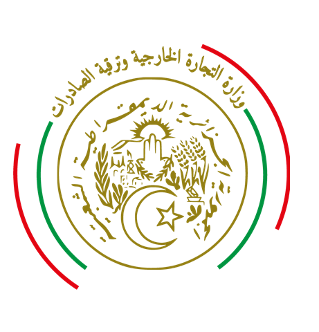 Logo Ministère du Commerce Extérieur